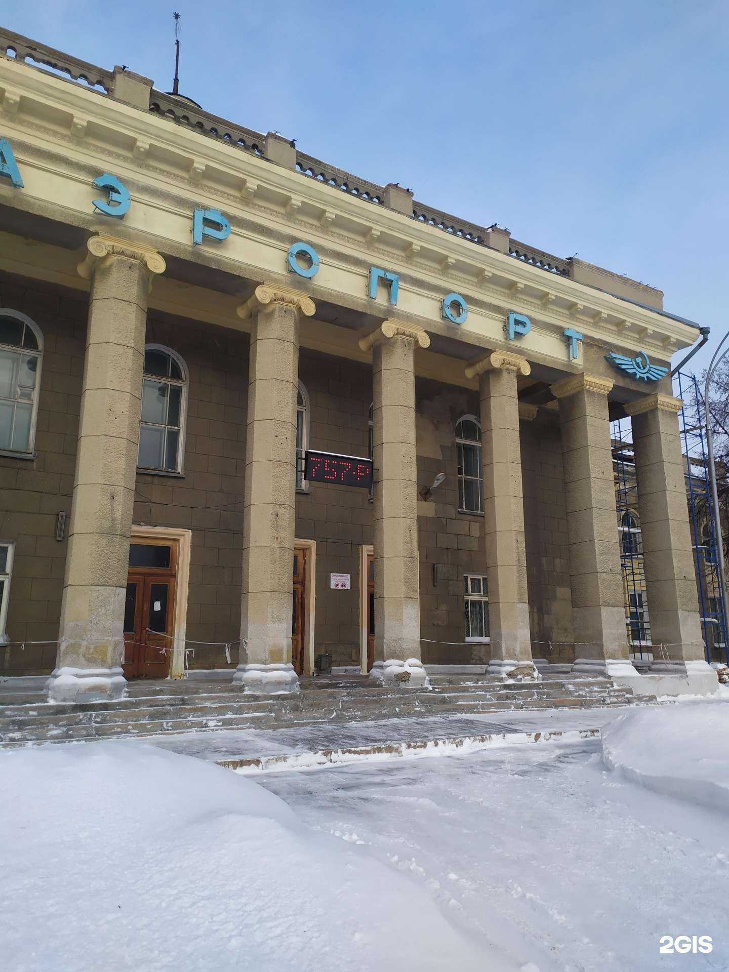 Отзывы на компанию Домлес в г. Новосибирск c фото