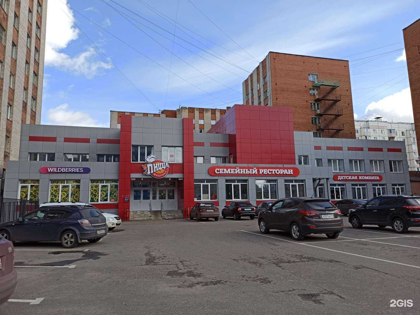 Отзывы на компанию Точка уюта в Ярославле c фото