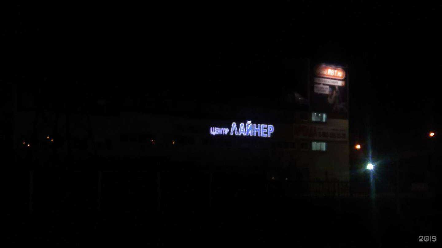 Отзывы на компанию Rbt.ru в Сургуте c фото - фотография 2 из 2