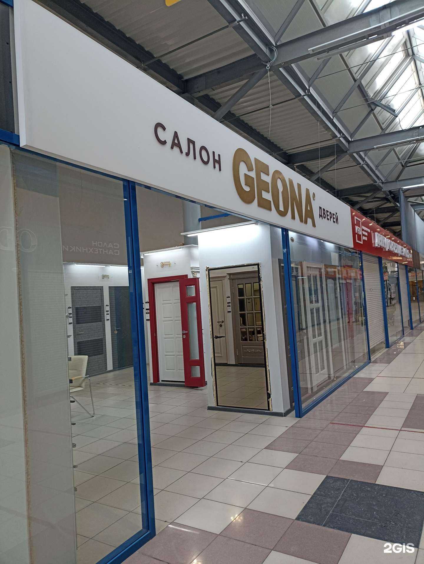 Отзывы на компанию Geona в Челябинске c фото