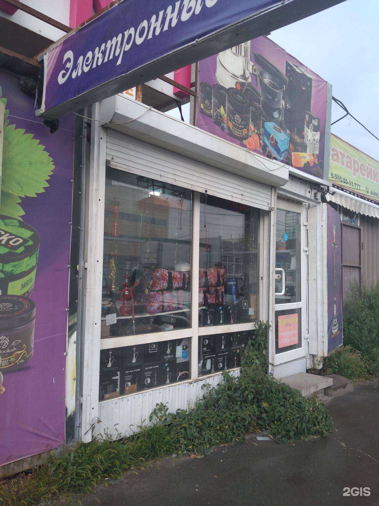 Отзывы на компанию Brownsmoke в Аксае c фото