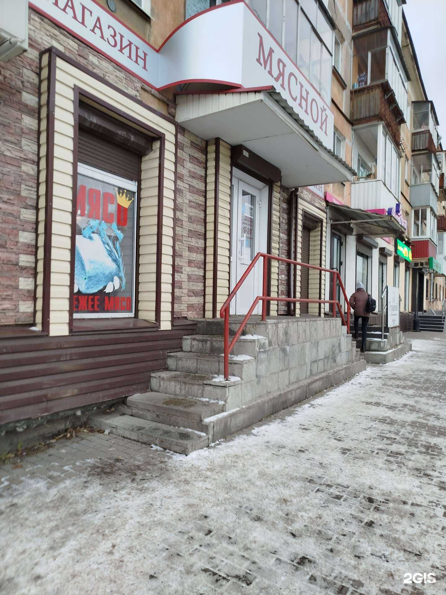 Отзывы на компанию Магазин мяса в Нижнем Тагиле c фото