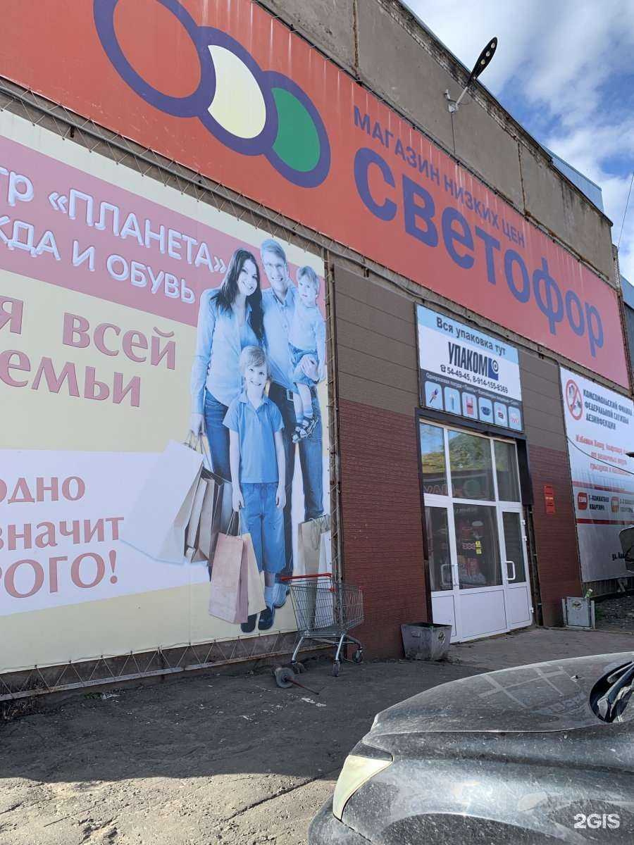 Отзывы на компанию Мега планета в Комсомольске-на-Амуре c фото