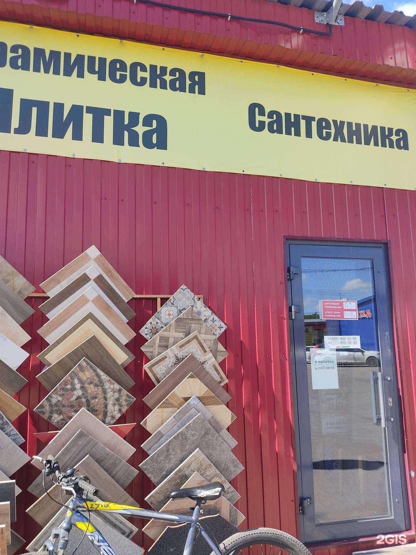 Отзывы на компанию Торговая фирма в Нижнем Новгороде c фото