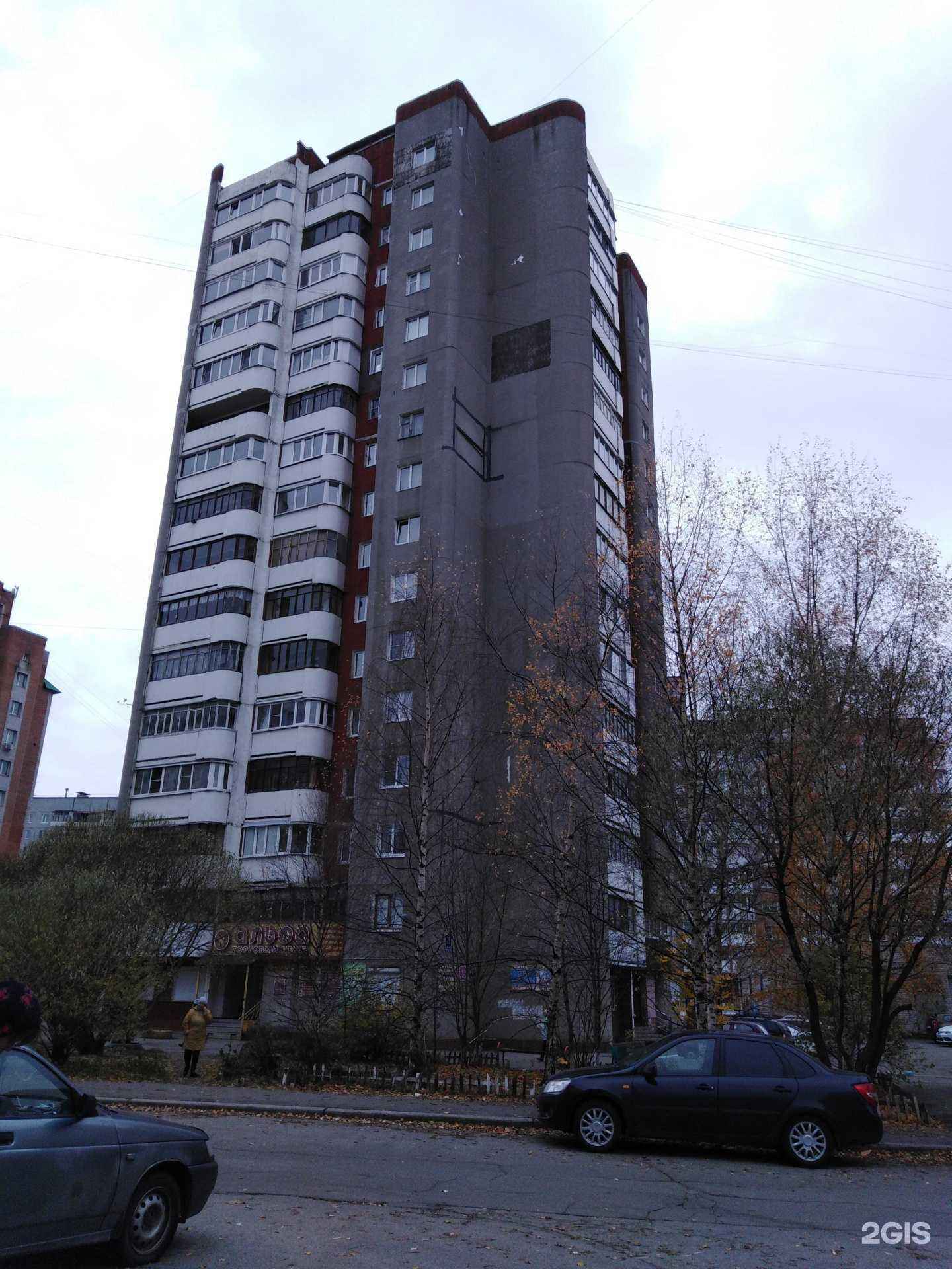 Отзывы на компанию Недра Маркет в Череповце c фото - фотография 2 из 2