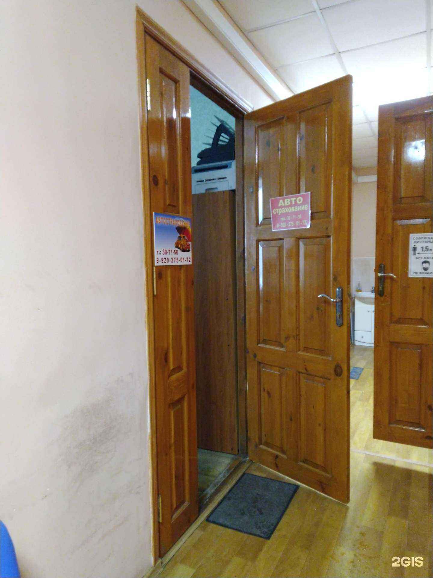 Отзывы на компанию АС Спектр-Тула в Туле c фото