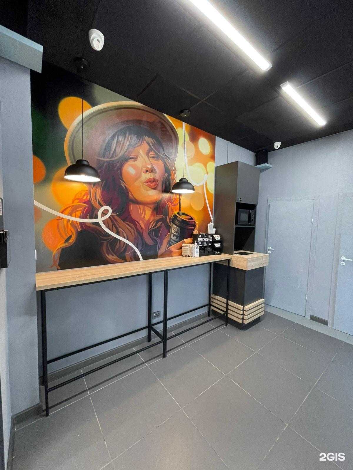 Отзывы на компанию А2 формат в Новосибирске c фото - фотография 2 из 3