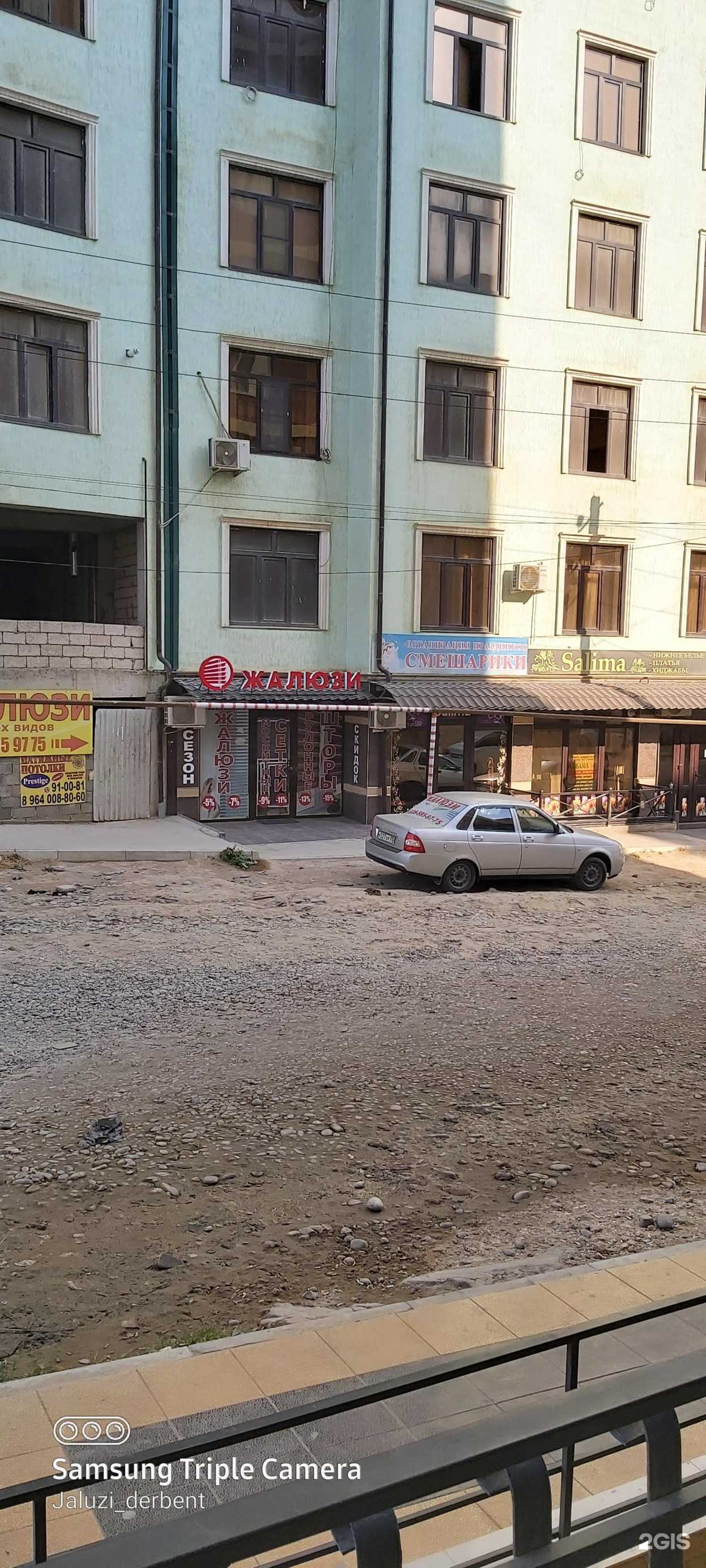 Отзывы на компанию Целитель в Дербенте c фото - фотография 2 из 2