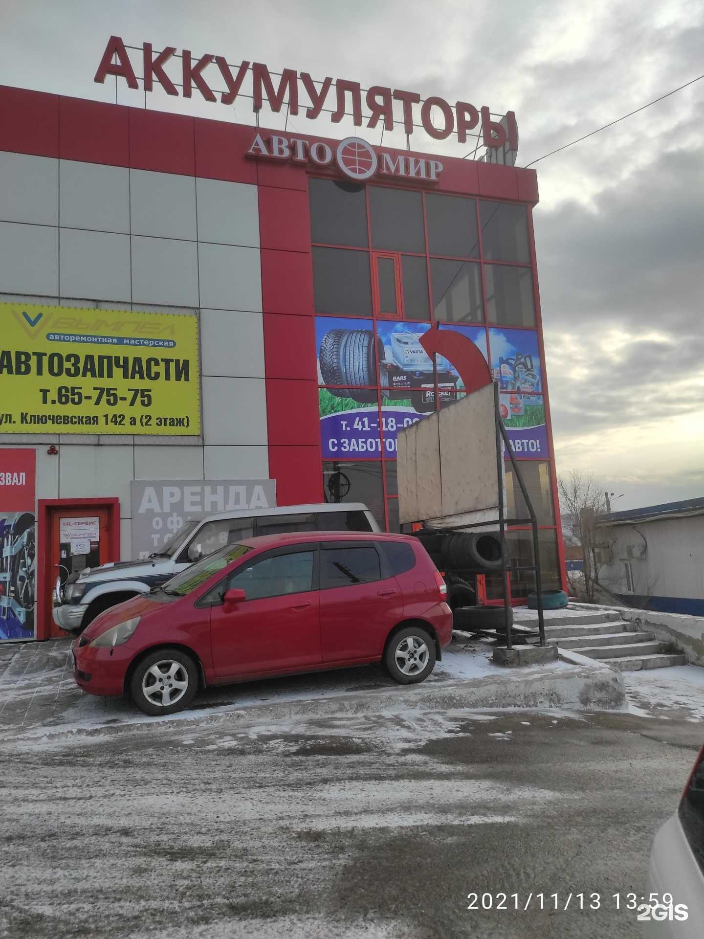 Отзывы на компанию Фаворит в г. Улан-Удэ c фото