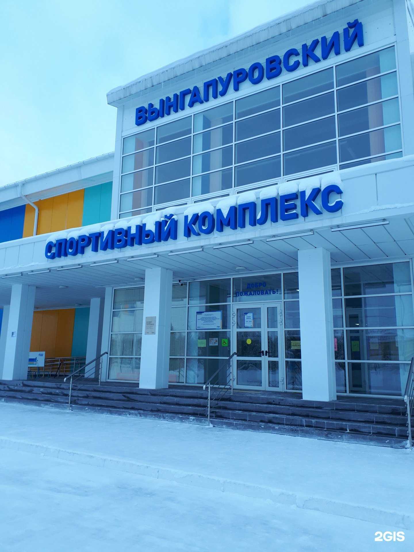 Отзывы на компанию Зенит в г. Ноябрьск c фото