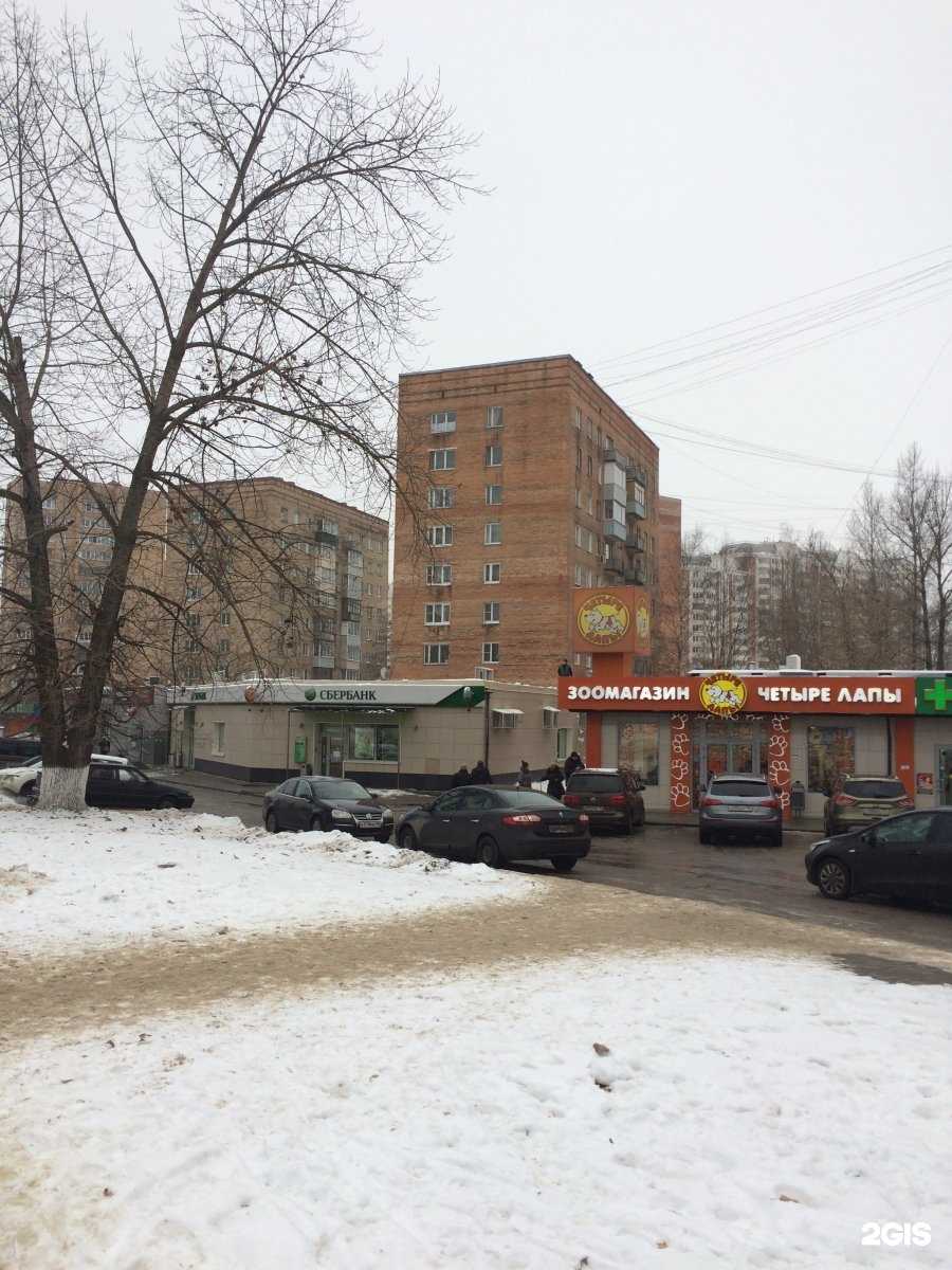 Отзывы на компанию Ремит в Балашихе c фото - фотография 2 из 2