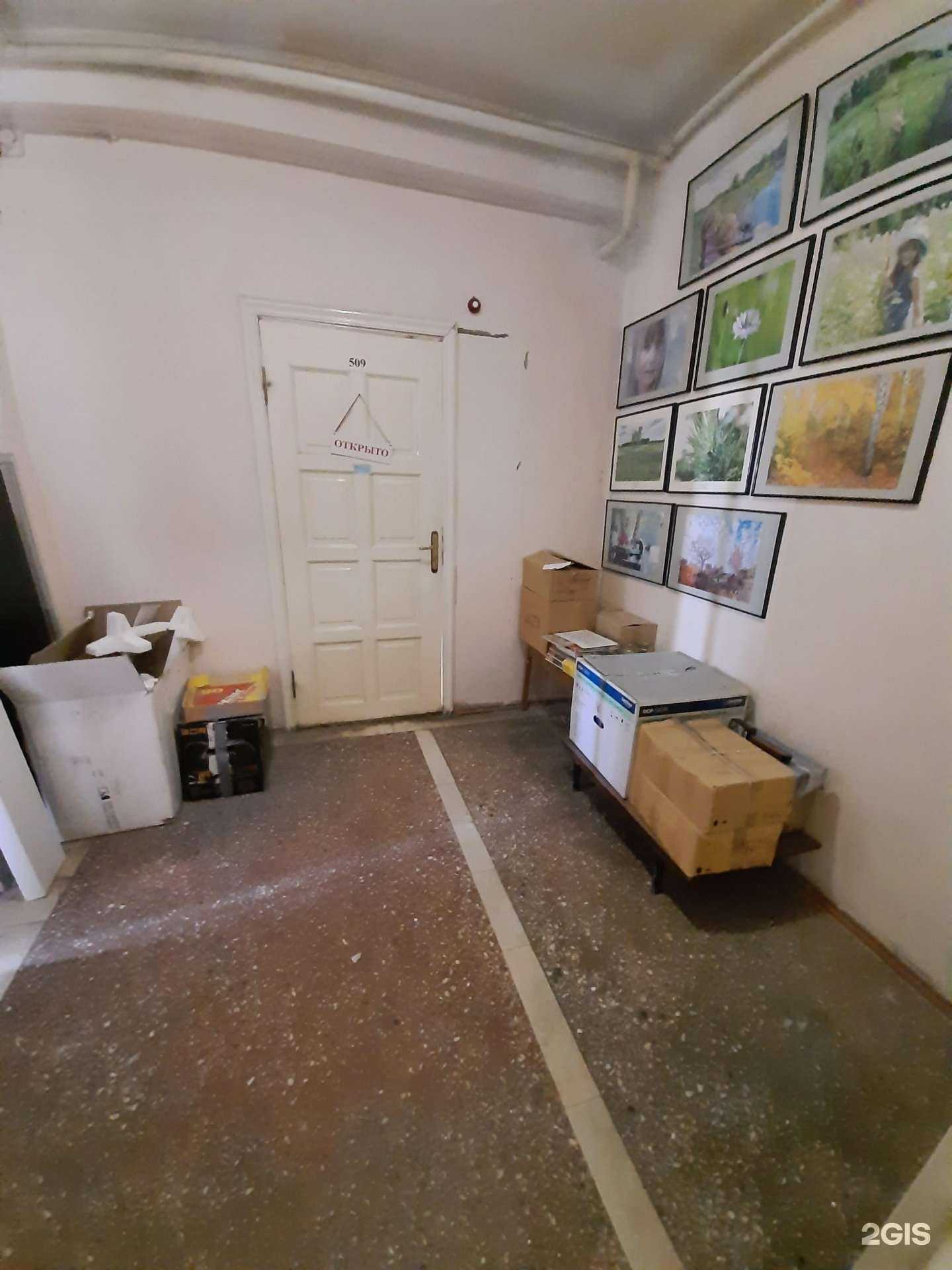 Отзывы на компанию Ирина-91 в Омске c фото