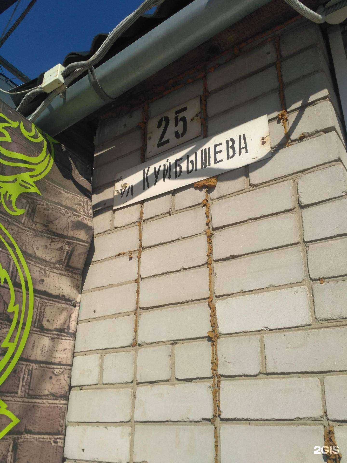 Отзывы на компанию Блеск Авто в Рубцовске c фото - фотография 2 из 2