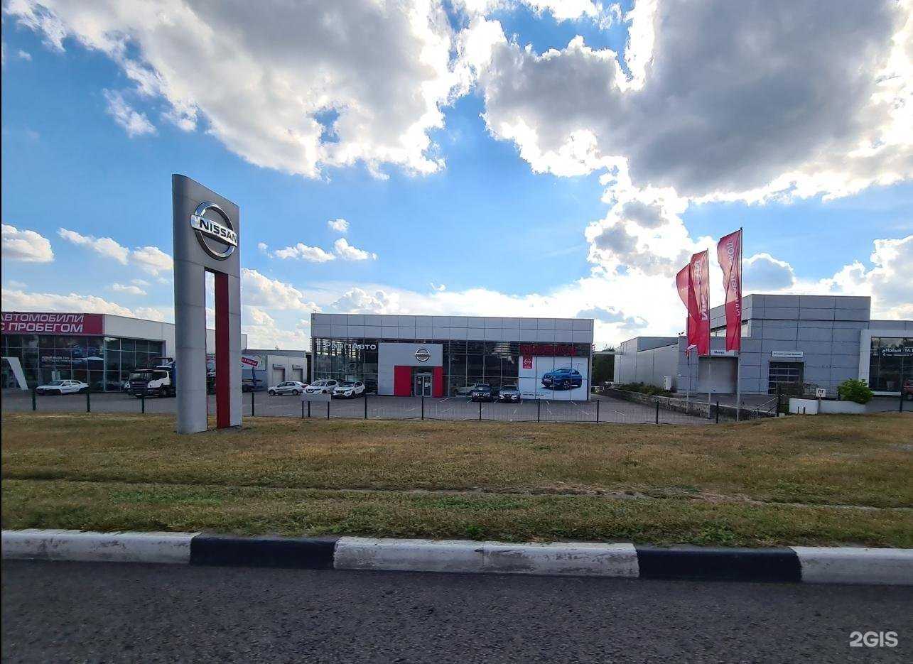 Отзывы на компанию Ринг Авто Оскол в г. Старый Оскол c фото