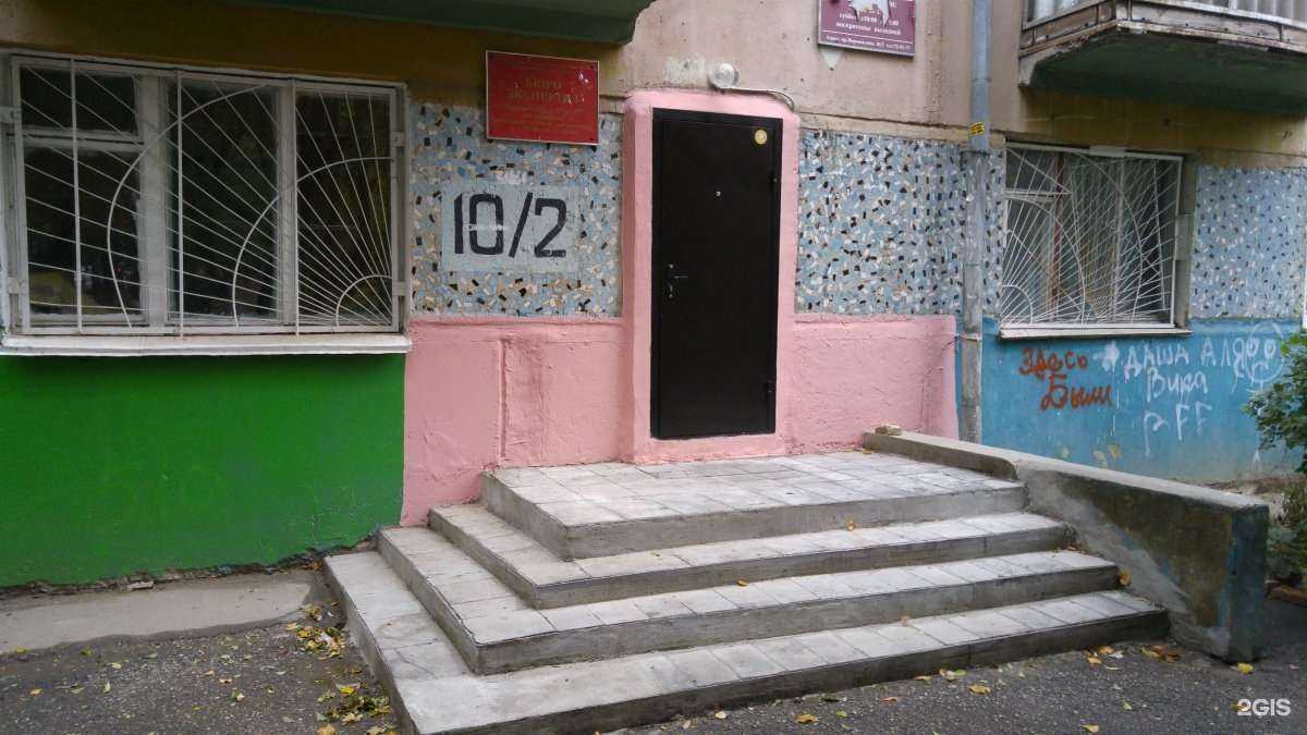 Отзывы на компанию Бюро экспертиз в Ставрополе c фото