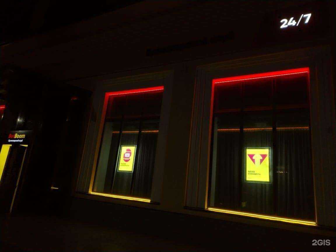 Отзывы на компанию Betboom в Алапаевске c фото