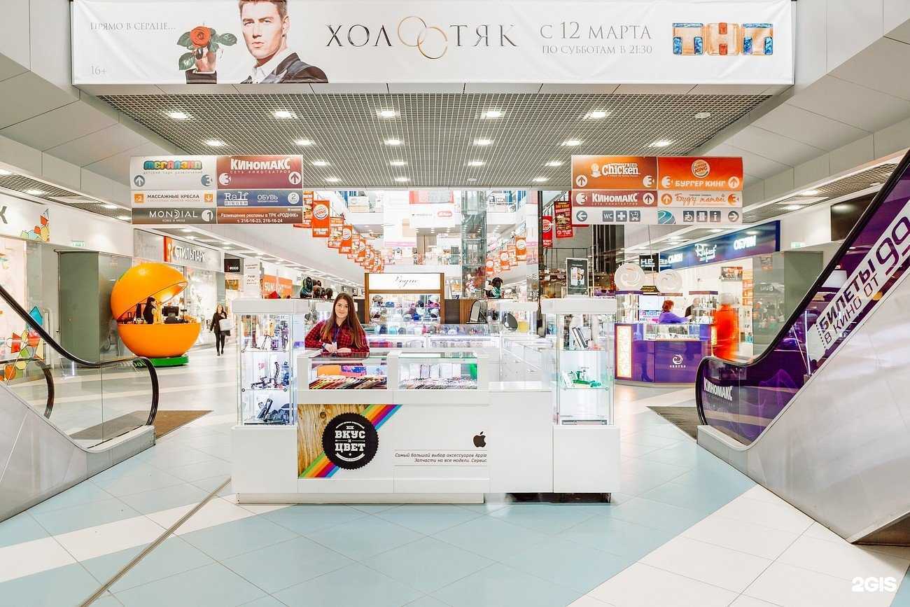 Отзывы на компанию На Вкус и Цвет в г. Челябинск c фото