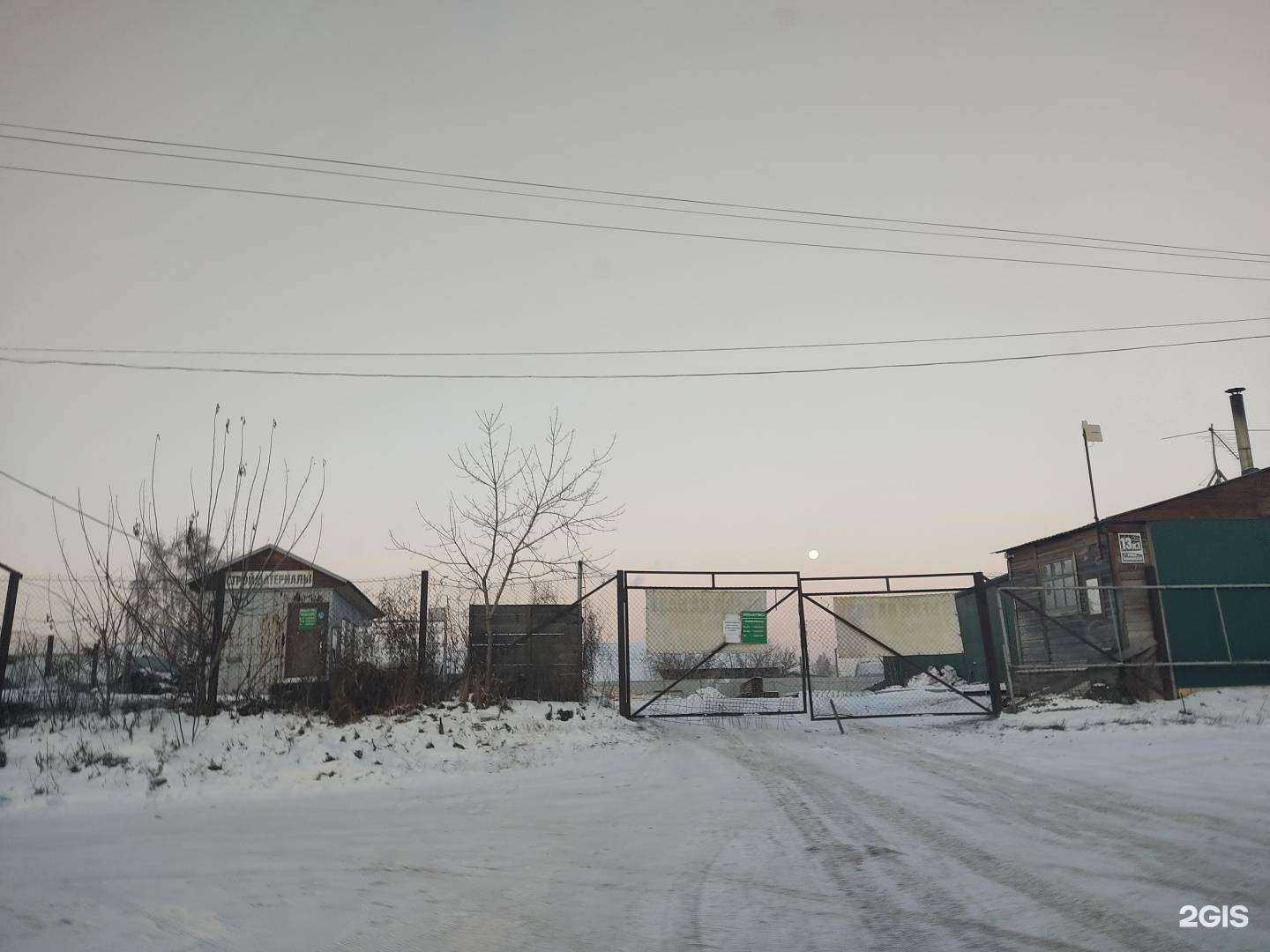 Отзывы на компанию Аттис в г. Новосибирск c фото