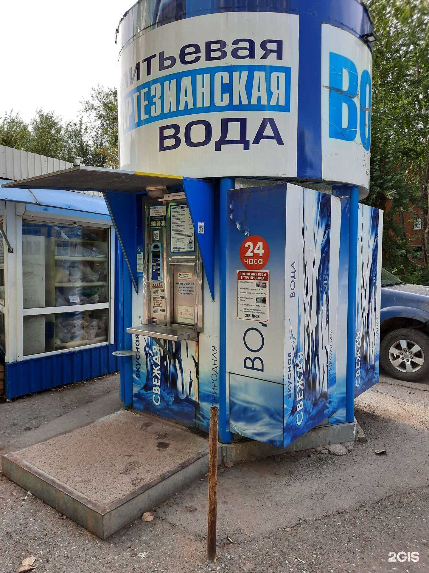 Отзывы на компанию Каскад в Перми c фото