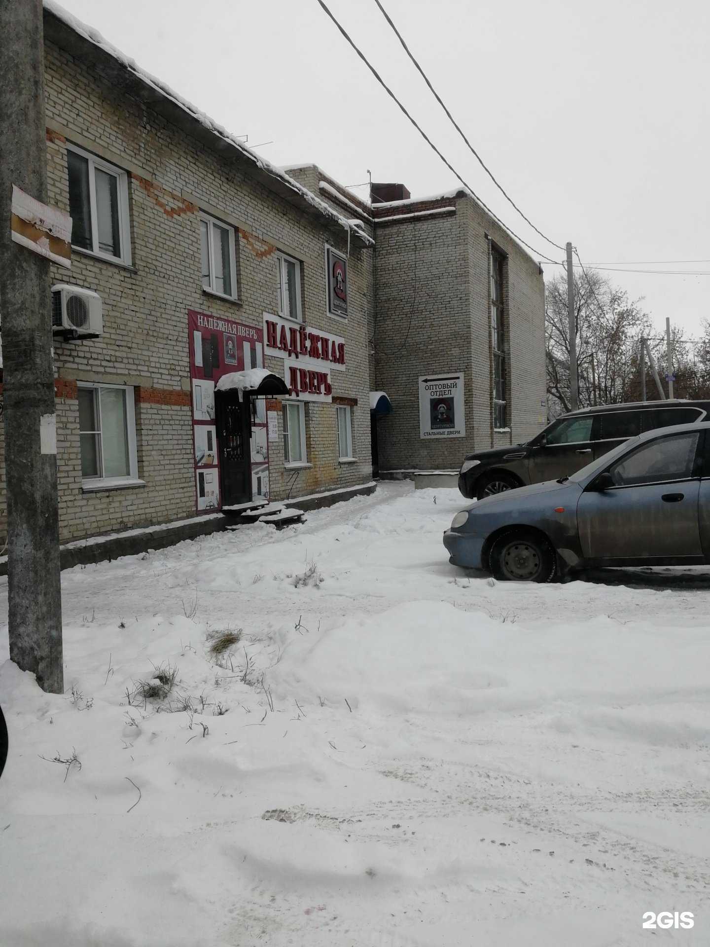 Отзывы на компанию Автосервис в г. Новосибирск c фото