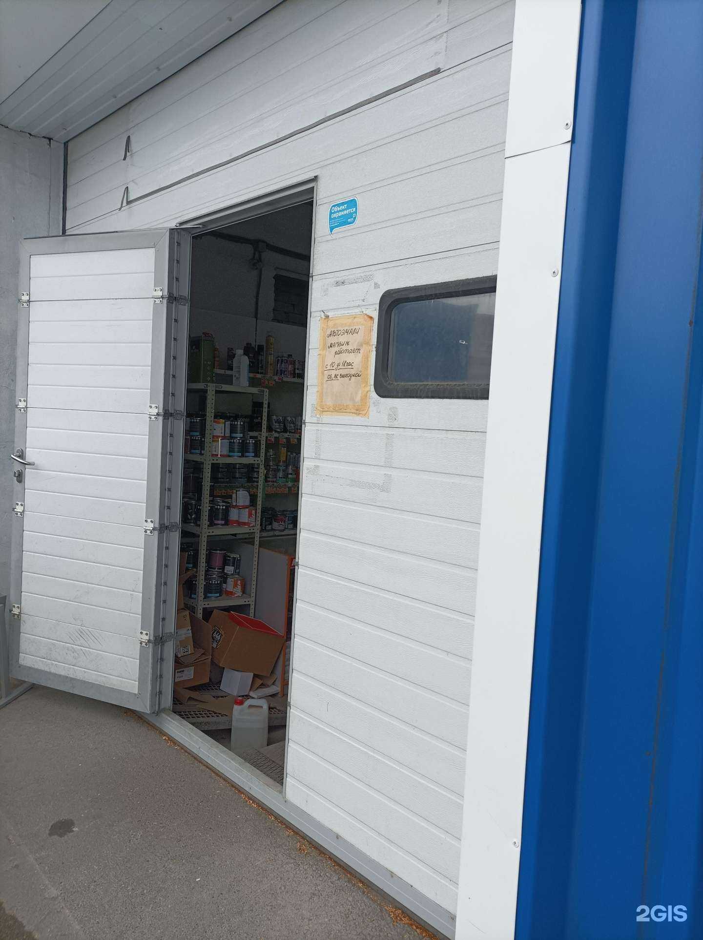 Отзывы на компанию Торговая компания в Тюмени c фото