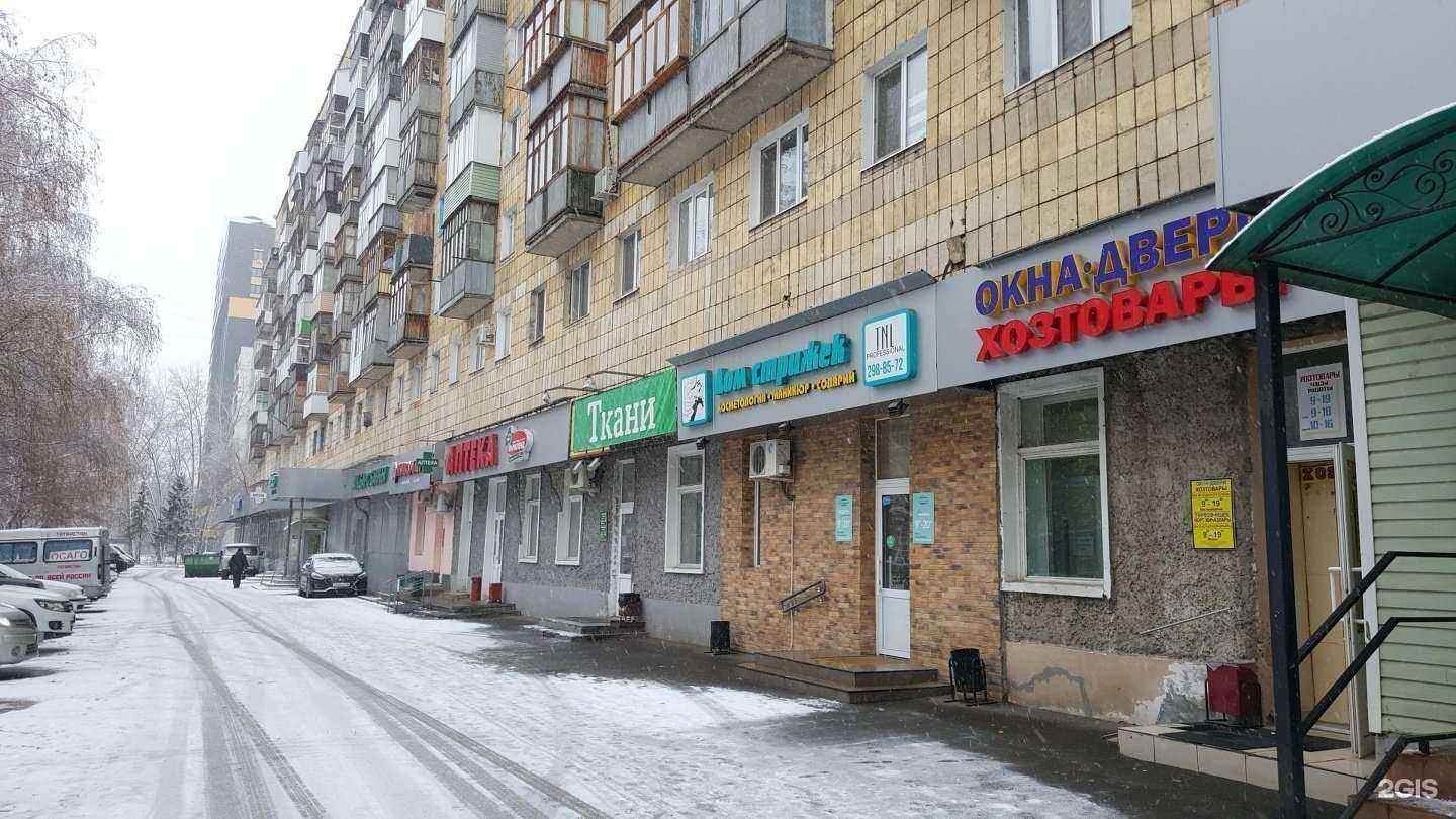 Отзывы на компанию Улыбка радуги в Казани c фото - фотография 2 из 2