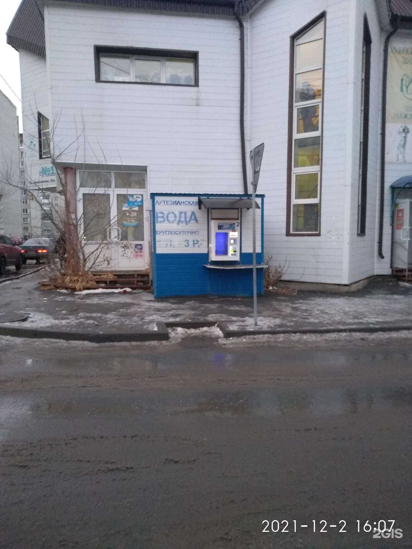 Отзывы на компанию Крым в г. Курган c фото