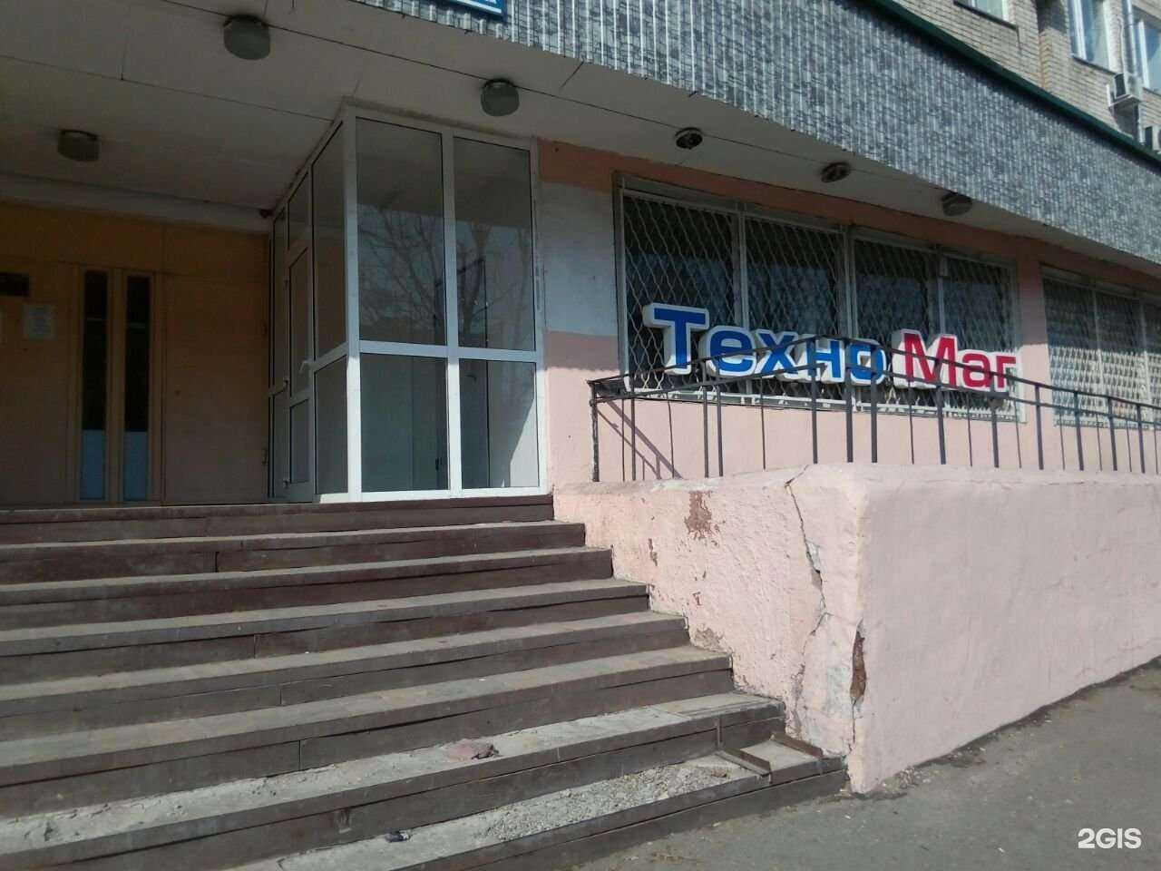 Отзывы на компанию ТехноМаг в г. Уссурийск c фото