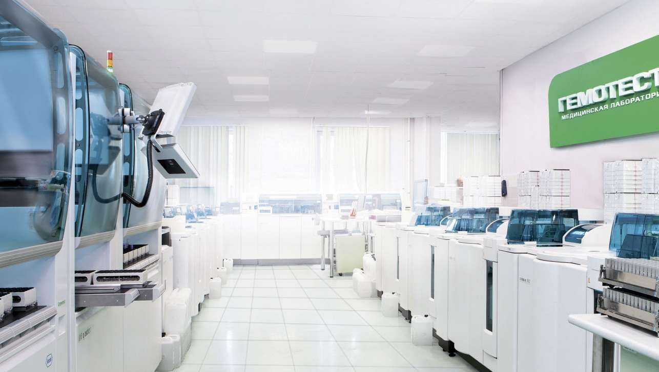Отзывы на компанию Гемотест в Волоколамске c фото