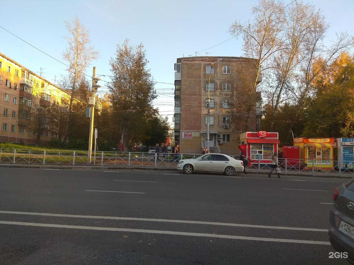 Отзывы на компанию Точка роста в Новосибирске c фото - фотография 2 из 2