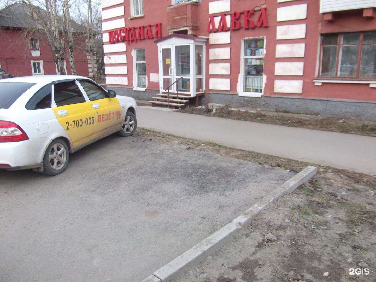 Отзывы на компанию Посудная лавка в Перми c фото