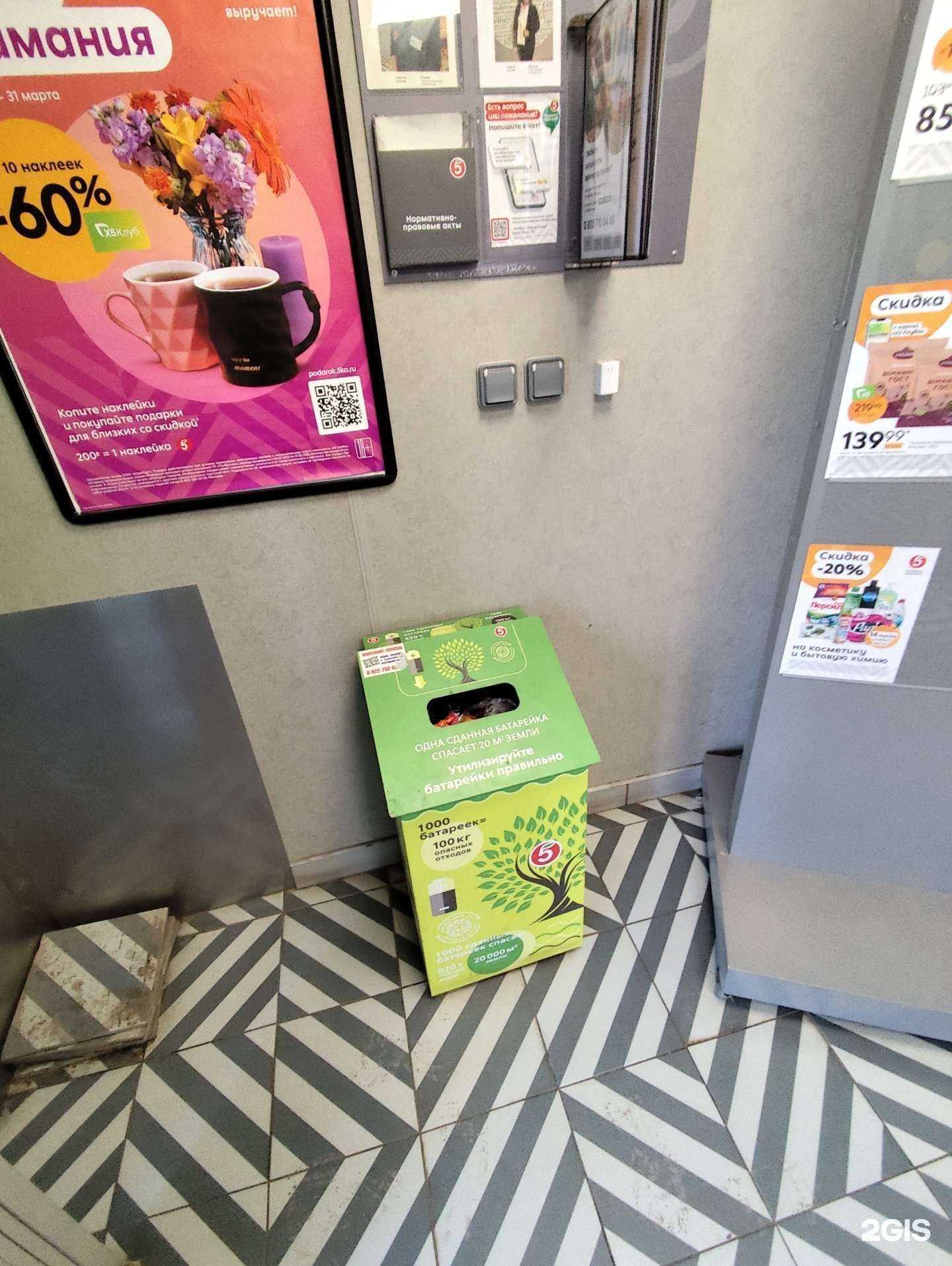 Отзывы на компанию Мегаполисресурс в Челябинске c фото