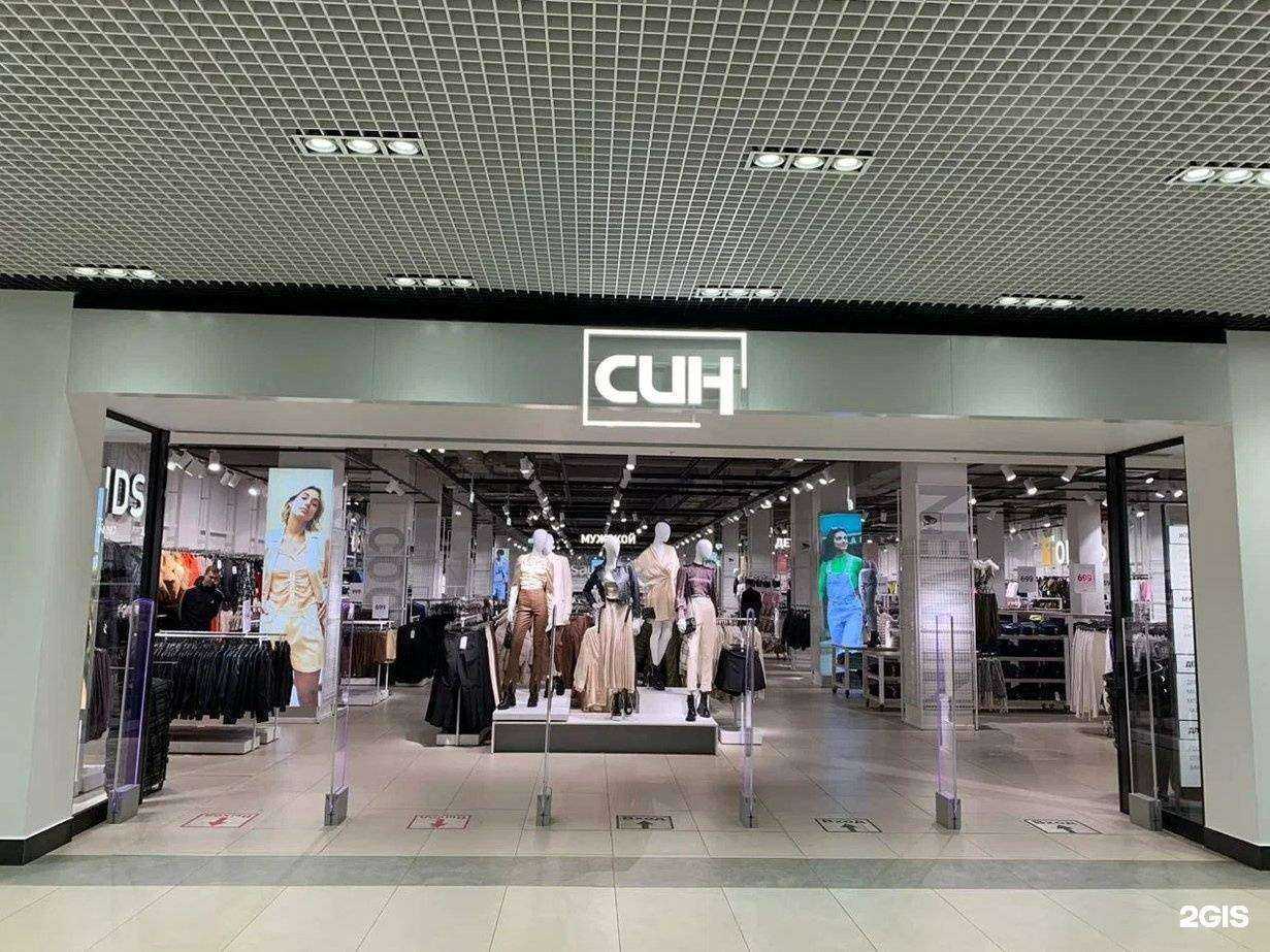 Отзывы на компанию Син в Воронеже c фото