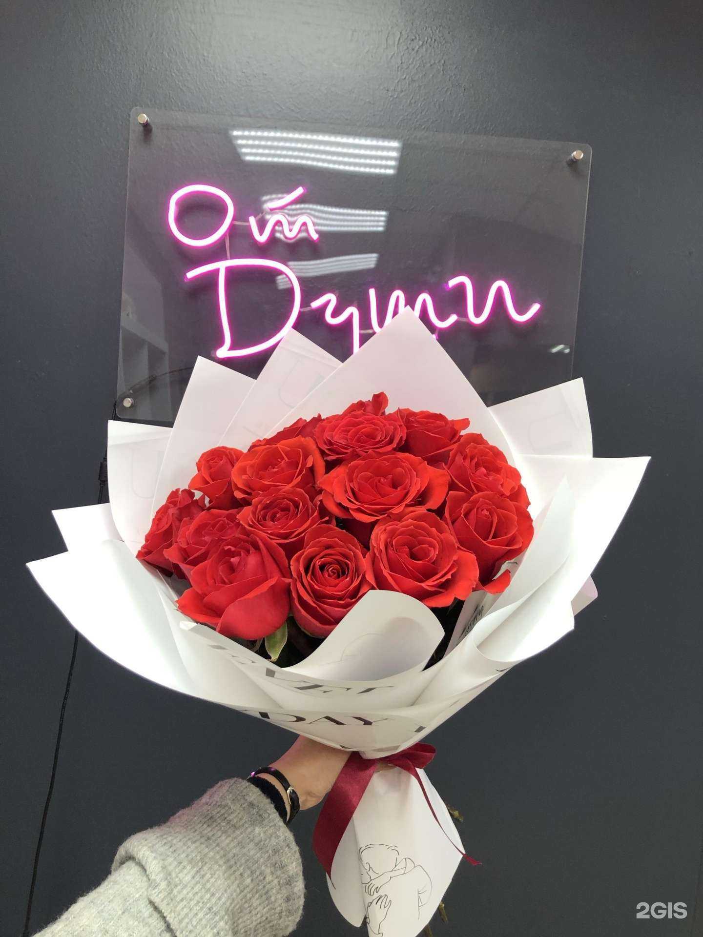 Отзывы на компанию От души в г. Кызыл c фото