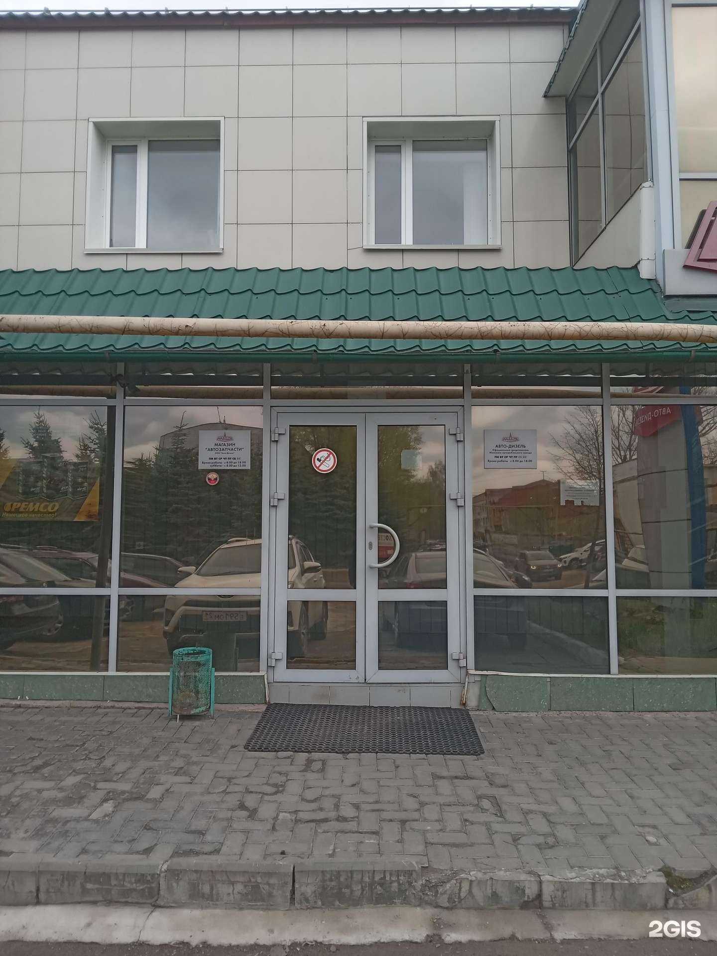 Отзывы на компанию Промснаб-Ч в Чебоксарах c фото