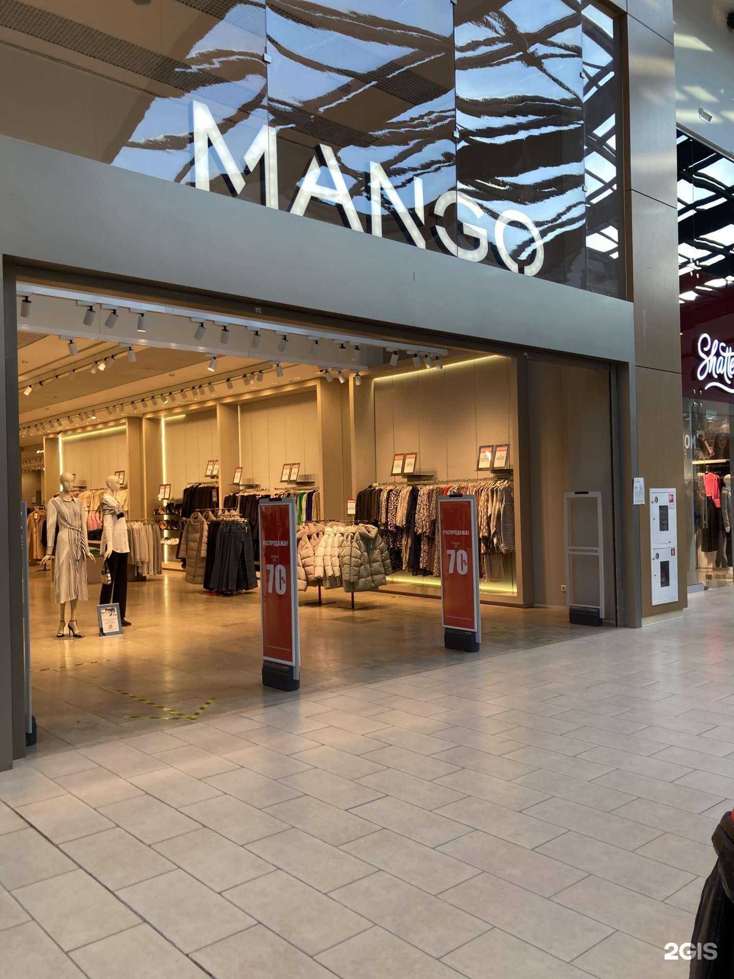 Отзывы на компанию Mango в Самаре c фото