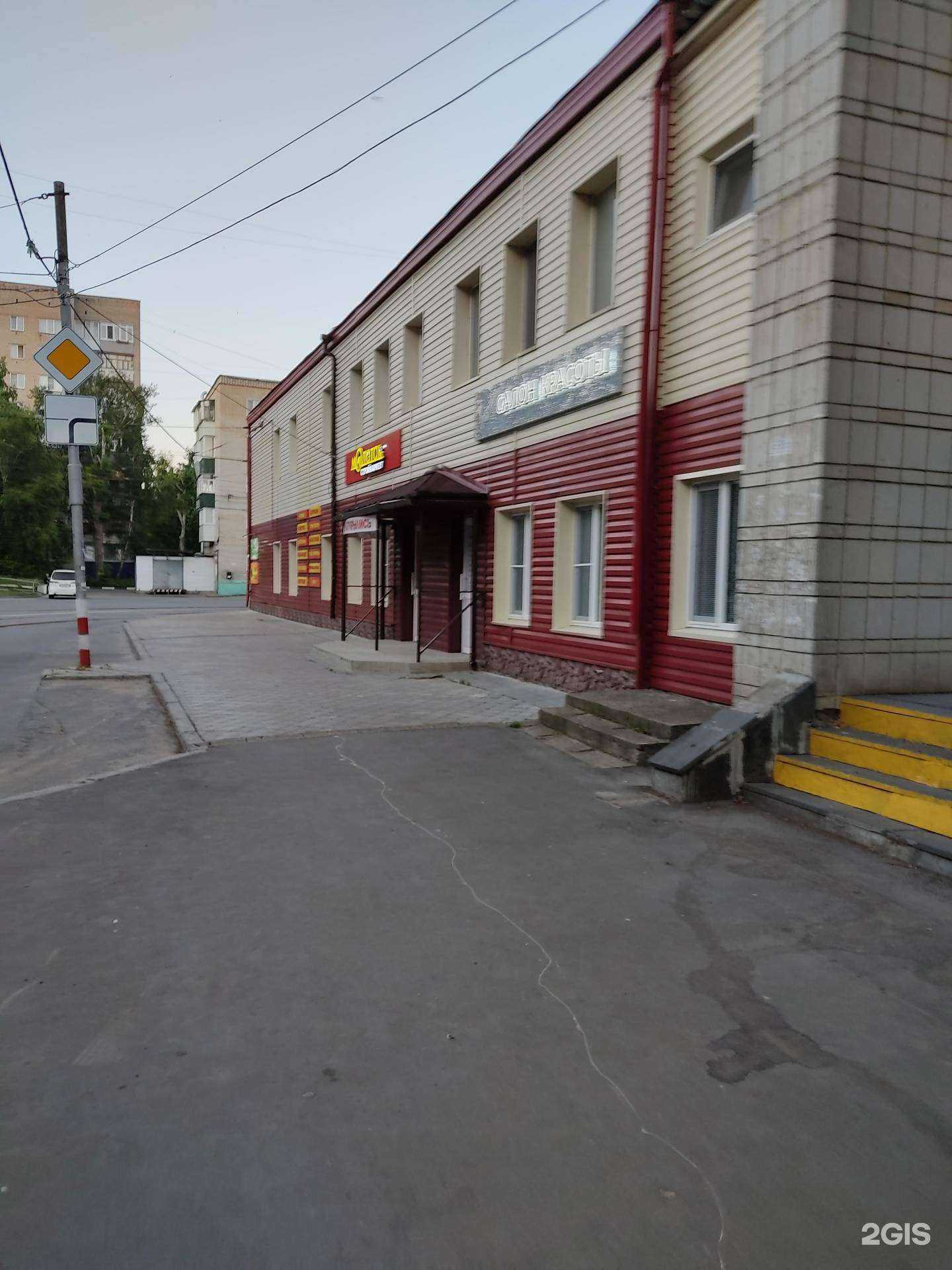 Отзывы на компанию Ульяновскоблстройзаказчик в Ульяновске c фото