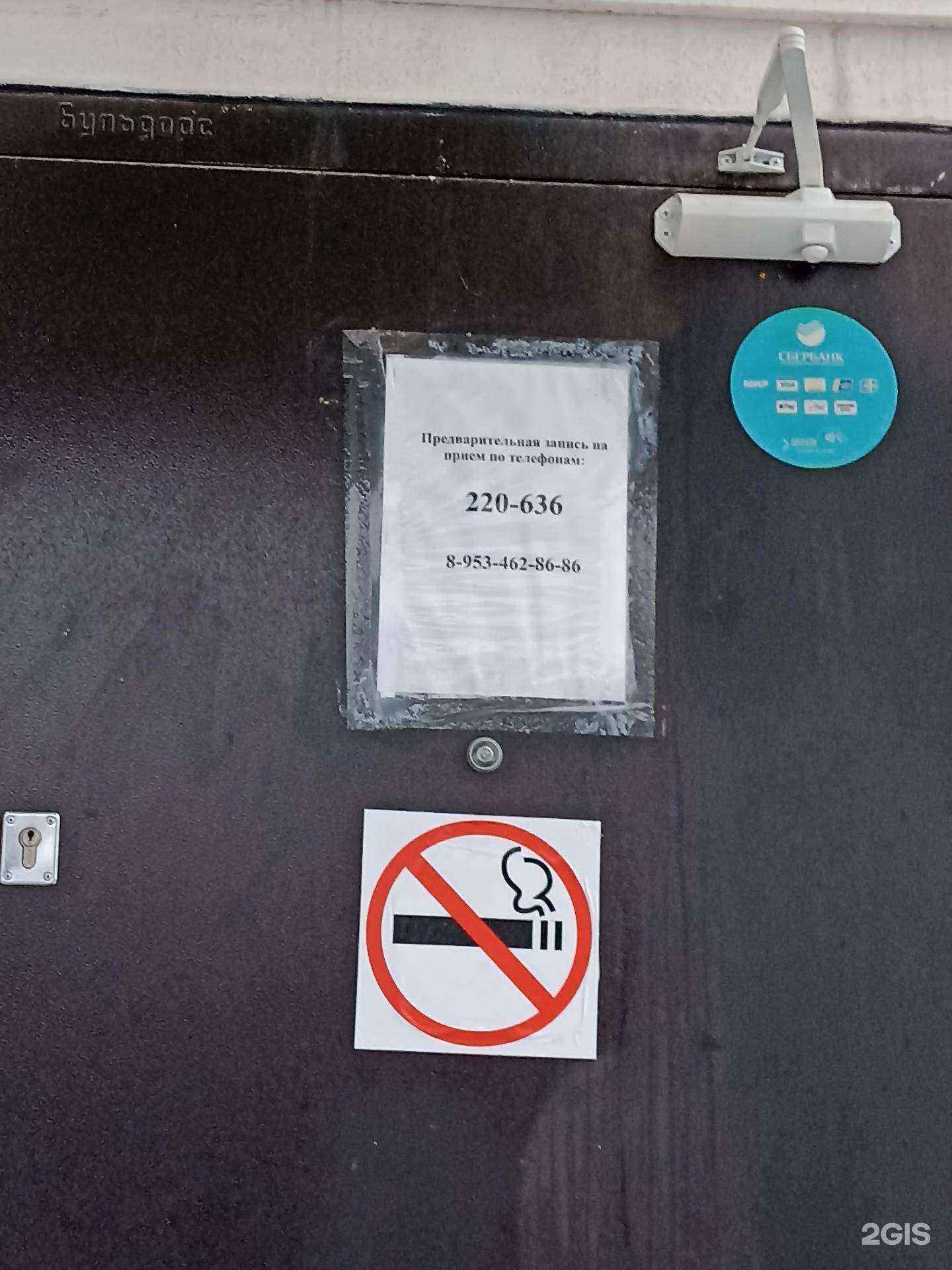 Отзывы на компанию Мак Смайл Дент в г. Калуга c фото