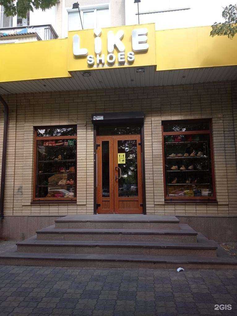 Отзывы на компанию Like shoes в г. Черкесск c фото