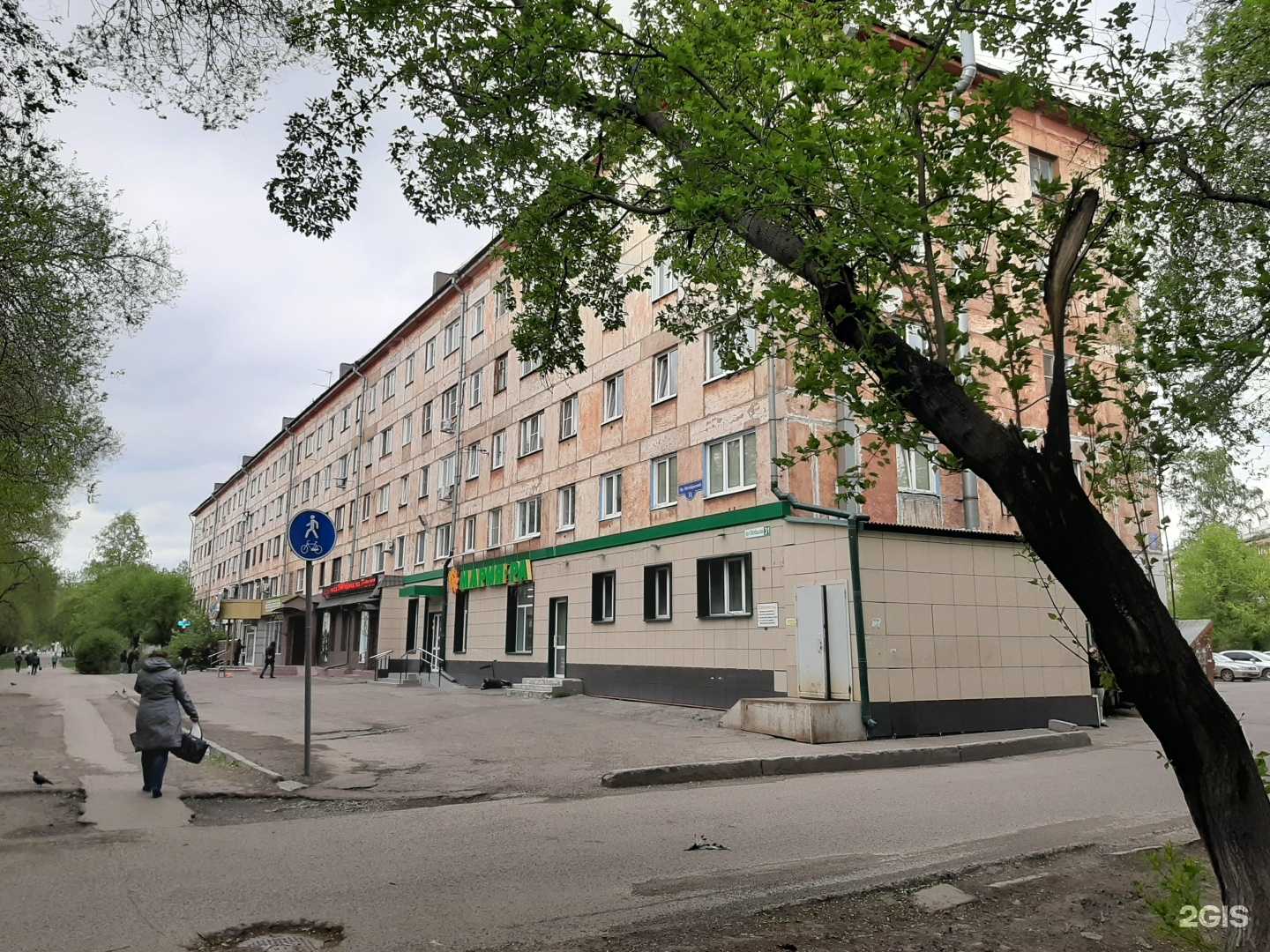 Отзывы на компанию Центр в Новокузнецке c фото - фотография 2 из 2