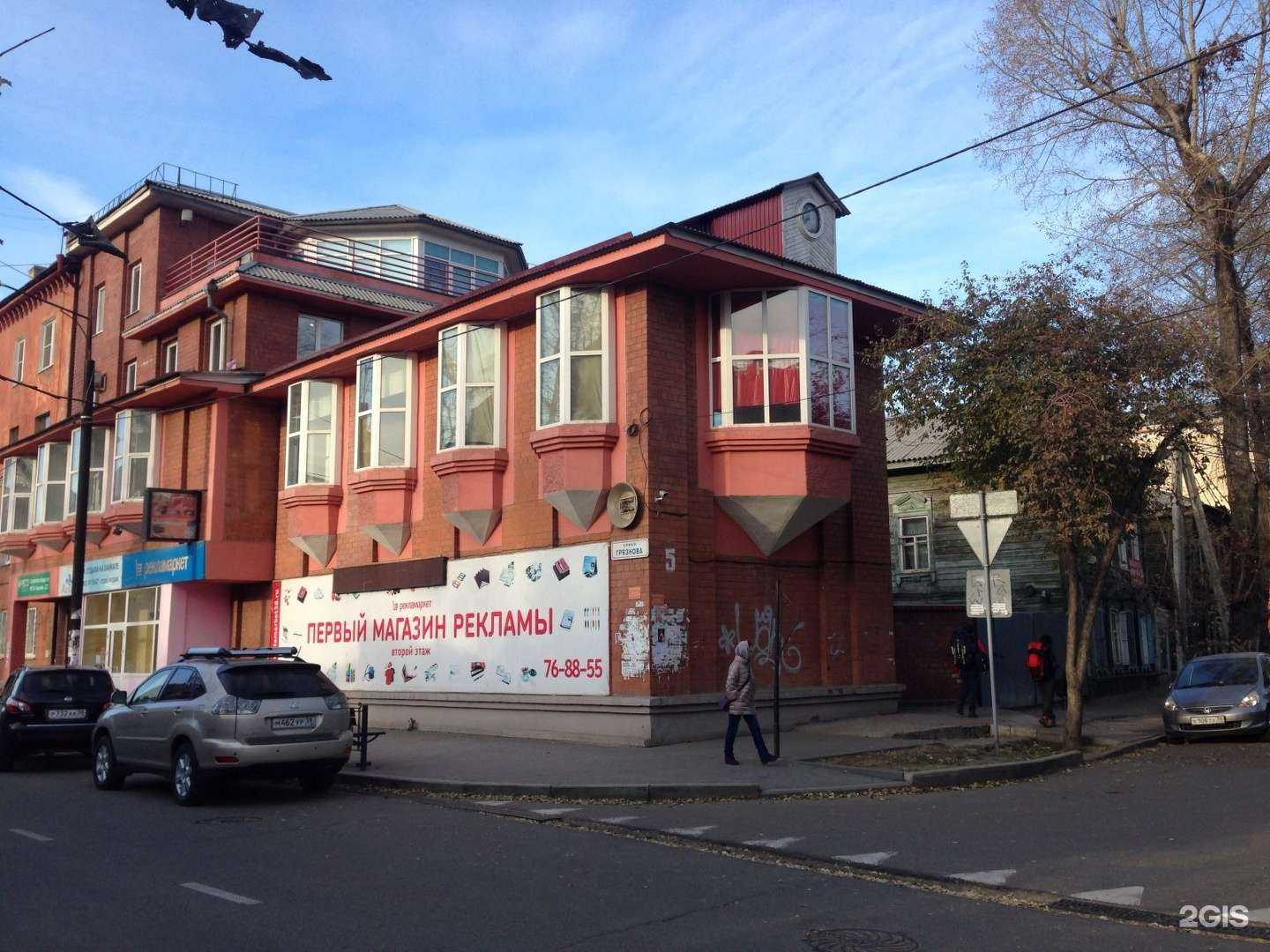 Отзывы на компанию Шейх в Иркутске c фото - фотография 3 из 3