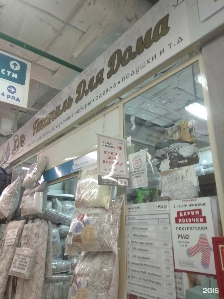 Отзывы на компанию Дуэт в г. Иваново c фото