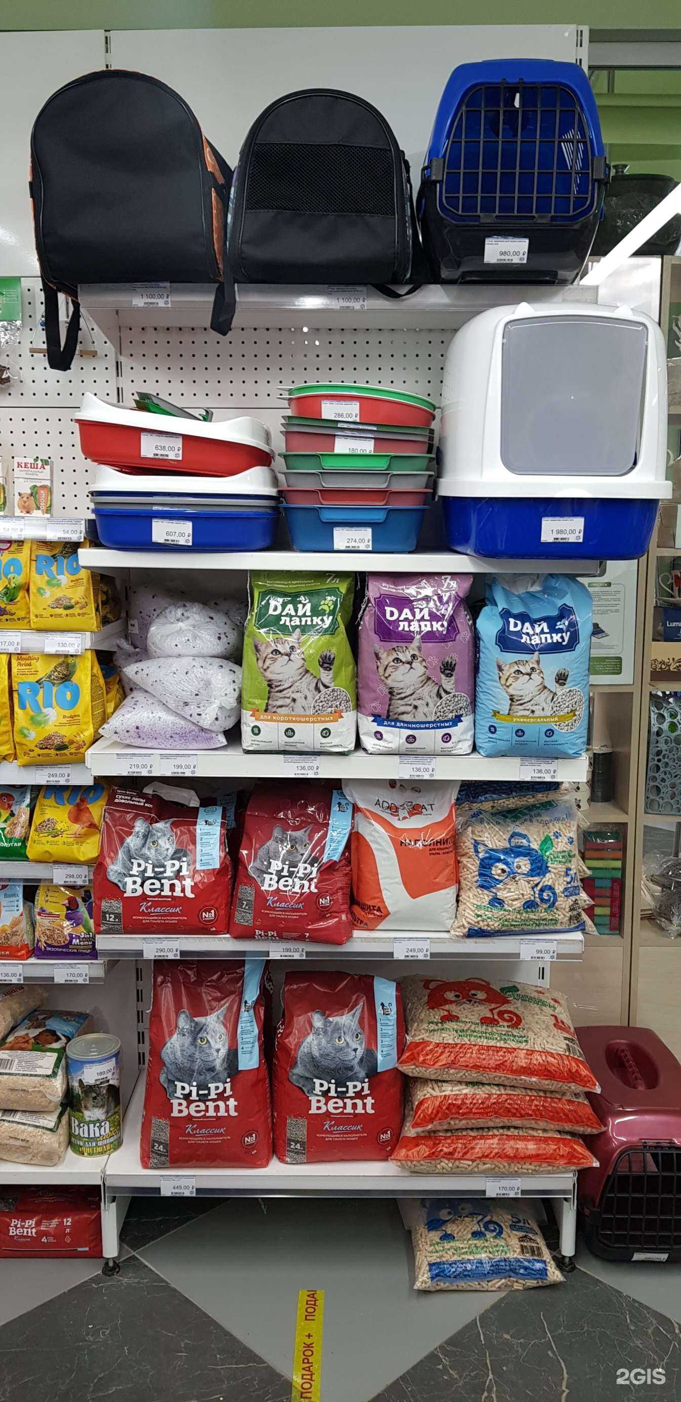 Отзывы на компанию Немо в Ижевске c фото