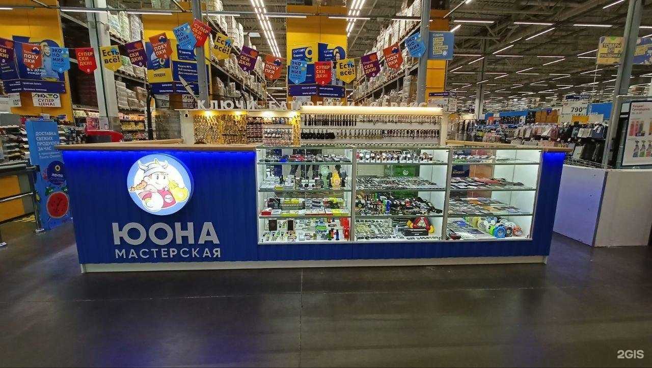 Отзывы на компанию Юона в Ярославле c фото