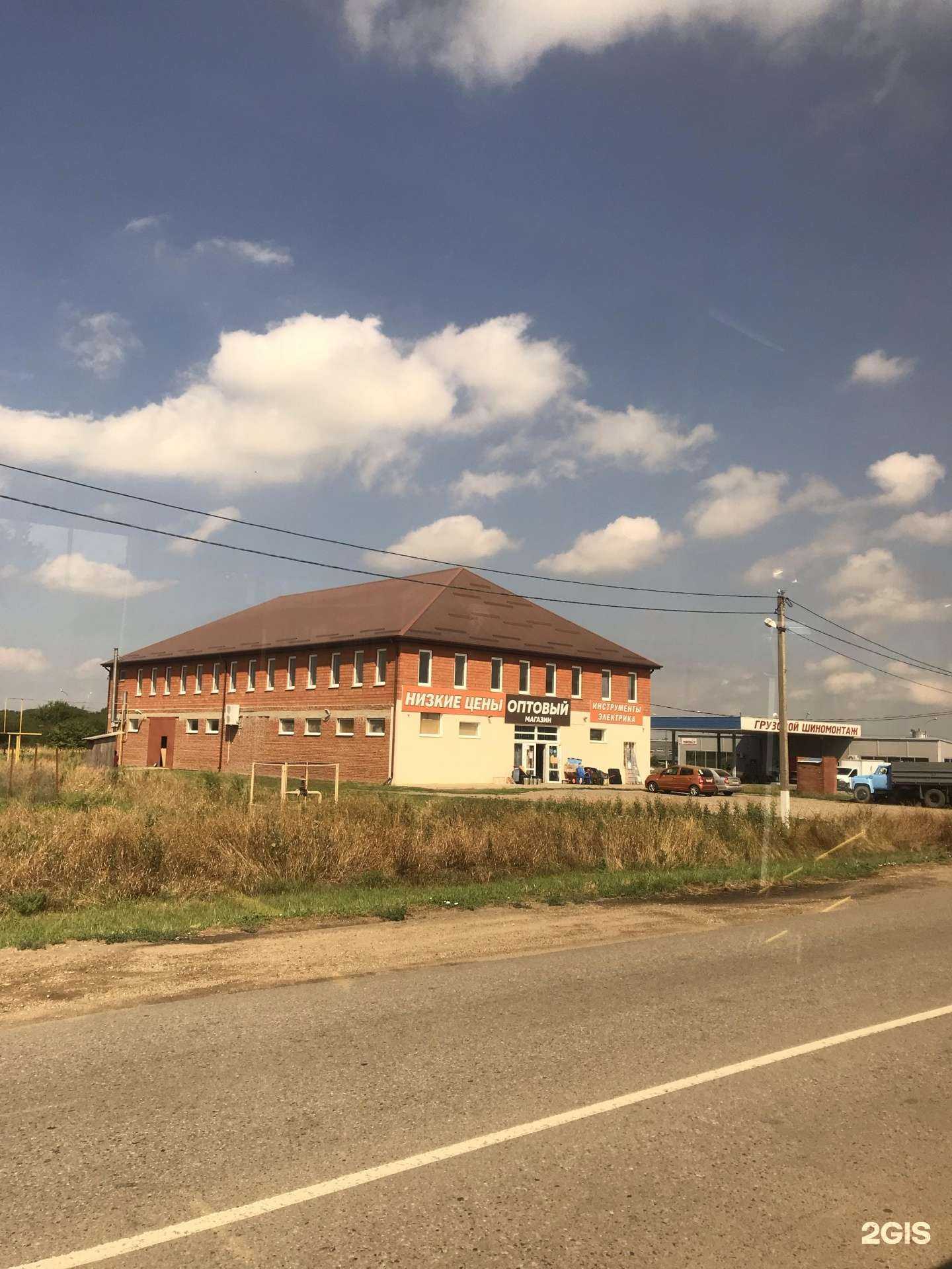 Отзывы на компанию Оптовый в Тимашёвске c фото