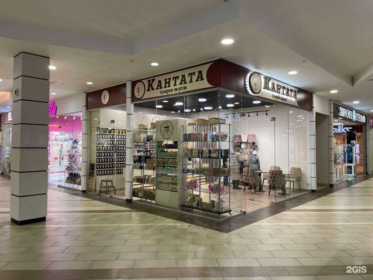 Отзывы на компанию Кантата в г. Оренбург c фото