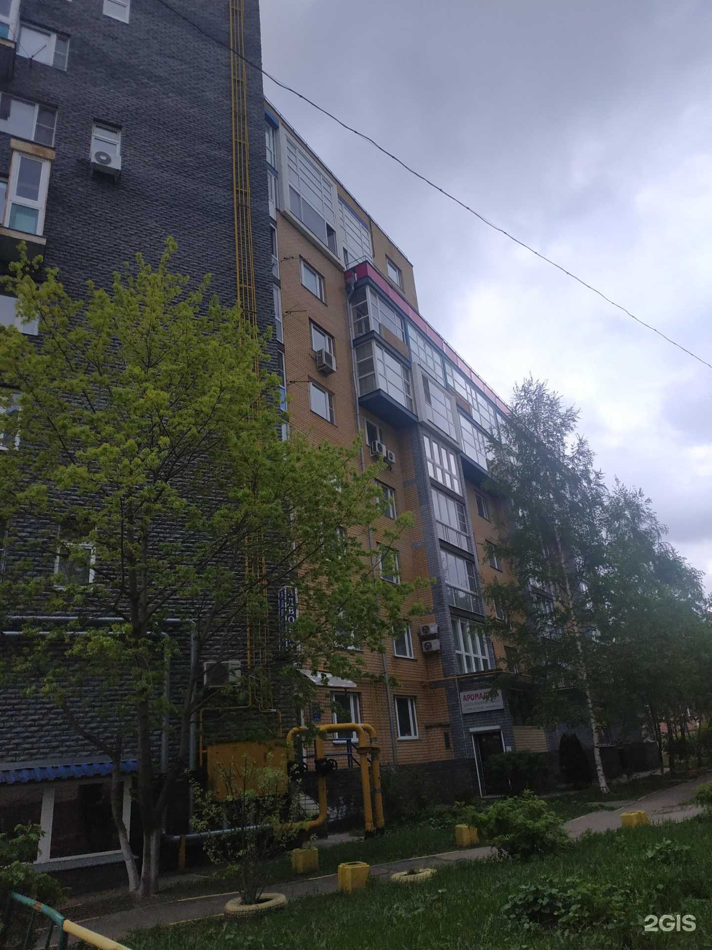 Отзывы на компанию МакЦентр в Нижнем Новгороде c фото - фотография 2 из 2