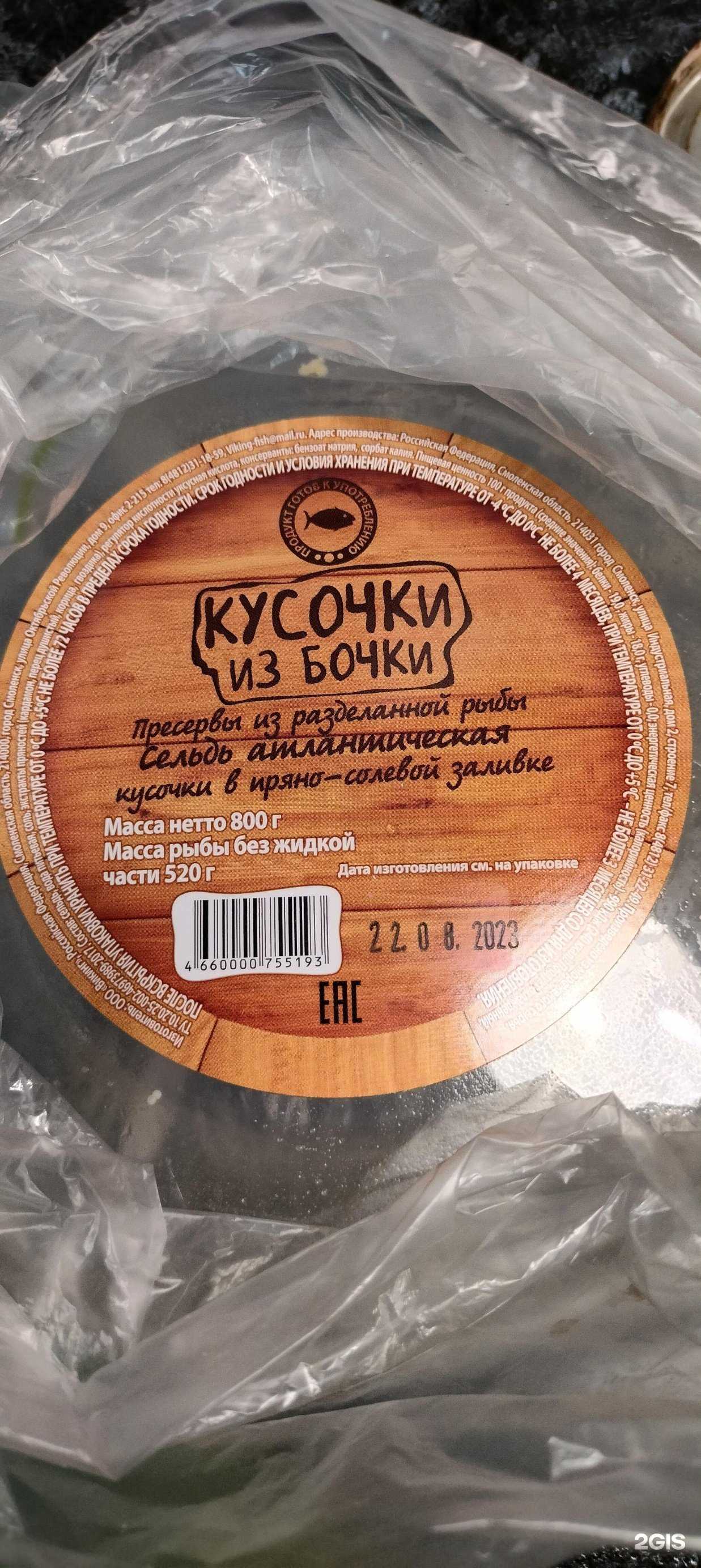 Отзывы на компанию Викинг в г. Смоленск c фото