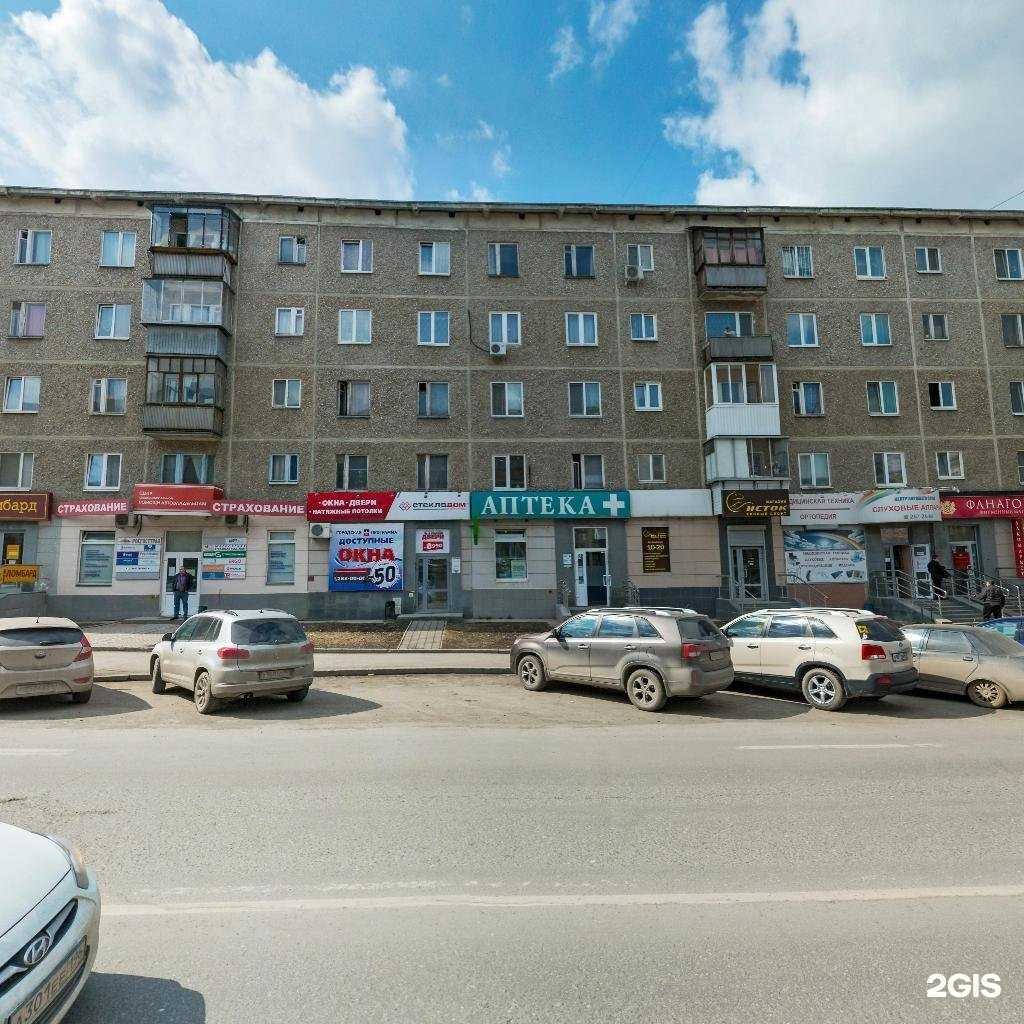 Отзывы на компанию Ноутбук 1 в Екатеринбурге c фото - фотография 2 из 2