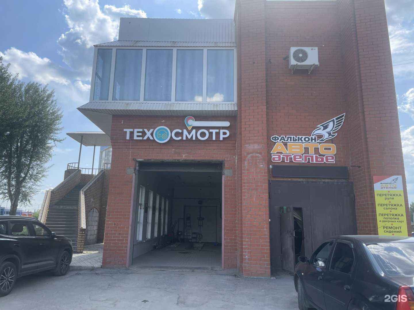 Отзывы на компанию Апостол 48 в Липецке c фото - фотография 2 из 2